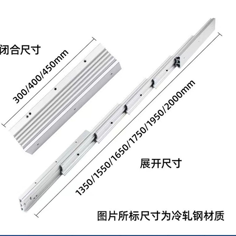 隐藏式抽拉折叠餐桌多功能伸缩橱柜餐桌轨道滑轨五金配件隐形厨柜
