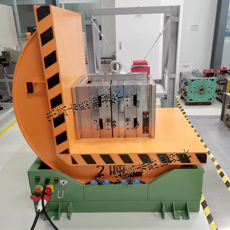 厂家供五金模具翻转机2吨5吨翻模机 5吨钢卷翻转机10吨自动翻包机