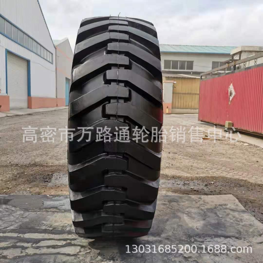 20.5-25轮胎23.5-25L-2/G-2人字花纹平地机轮胎工程机械17.5-25