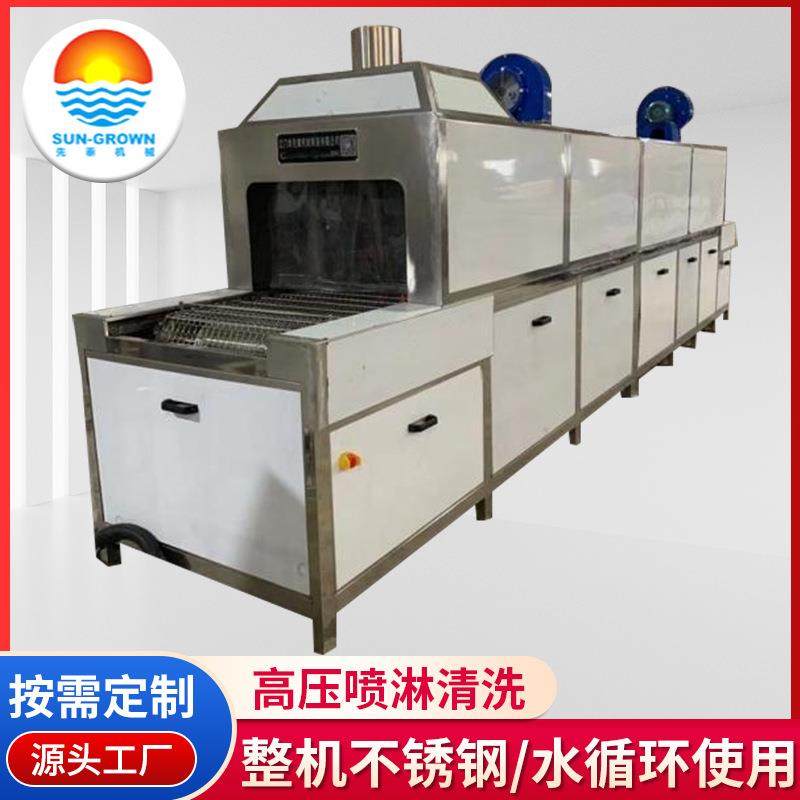 卡板托盘清洗机 洗筐洗箱机吸塑盒清洗机 胶箱胶筐周转箱清洗机