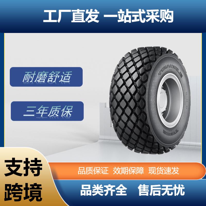 斜交工程胎 23.1-26 TB812花纹 压路机轮胎 真空无内厂家直发