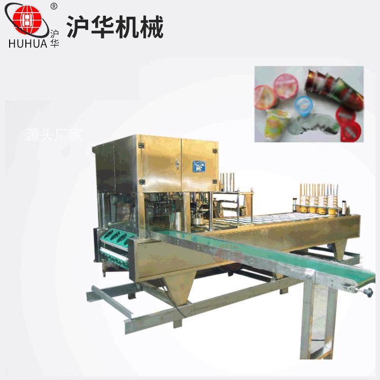 厂家销方便面封口机朝鲜冷面塑碗封盖机大口径自动片膜封口机