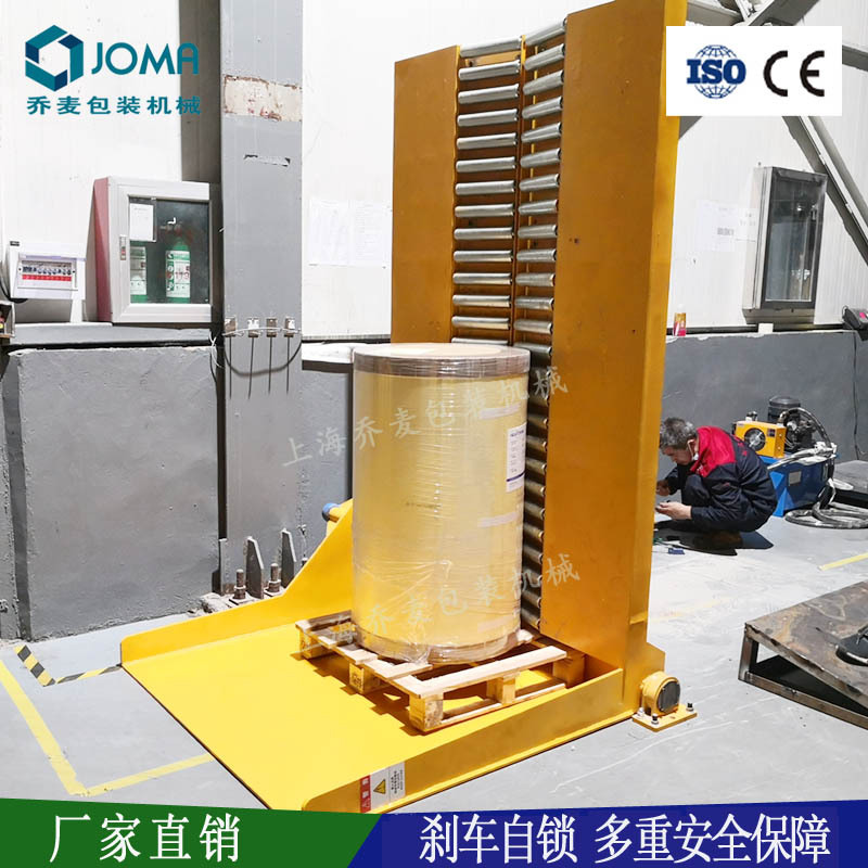 自动纸卷翻转机90度纸皮翻卷机乔麦牌纸板翻转台1台起批质优价廉