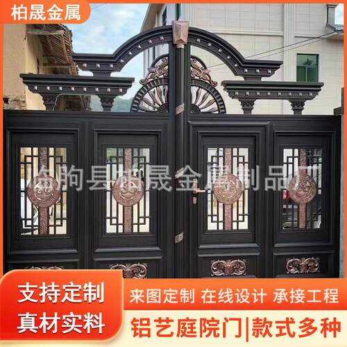 铝合金平开门 别墅庭院铝艺大门家用乡村农村大门开小门整套门