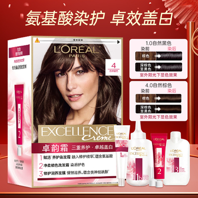 欧莱雅染发膏女卓韵霜染发剂自己在家染发正品