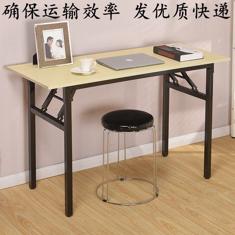 优选桌商用IMB餐桌厨房快餐台工作台会议桌桌子长X方形可折叠.