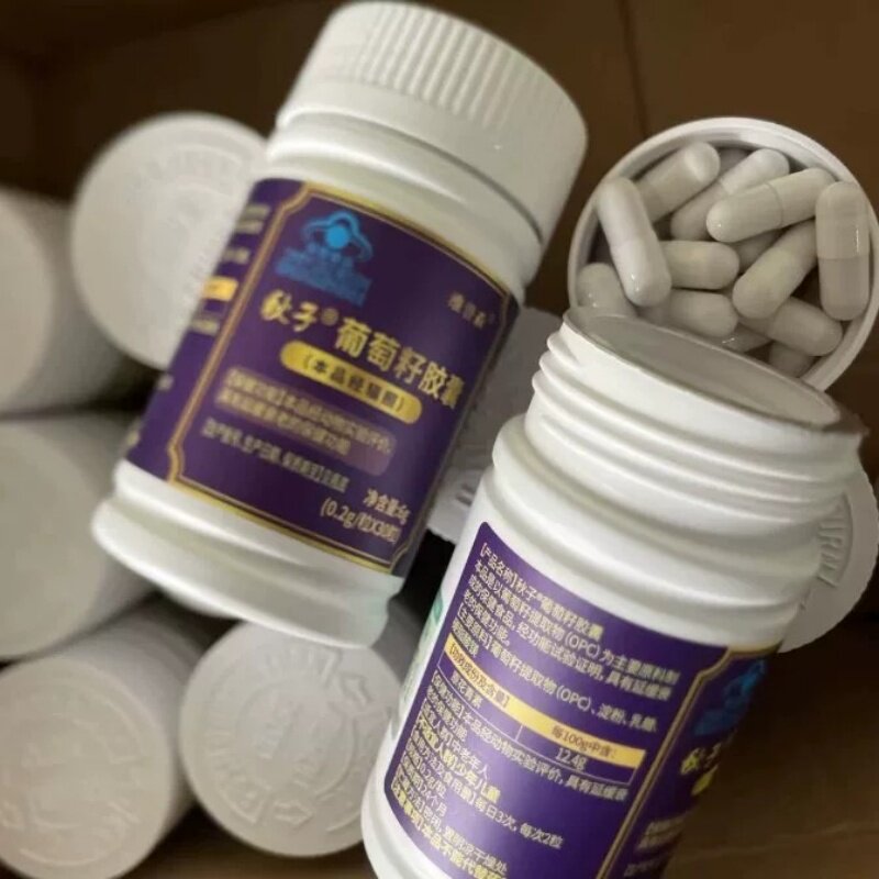 【经实验】秋子牌葡萄籽皎囊中老年女士延缓和衰老保健品原花青素