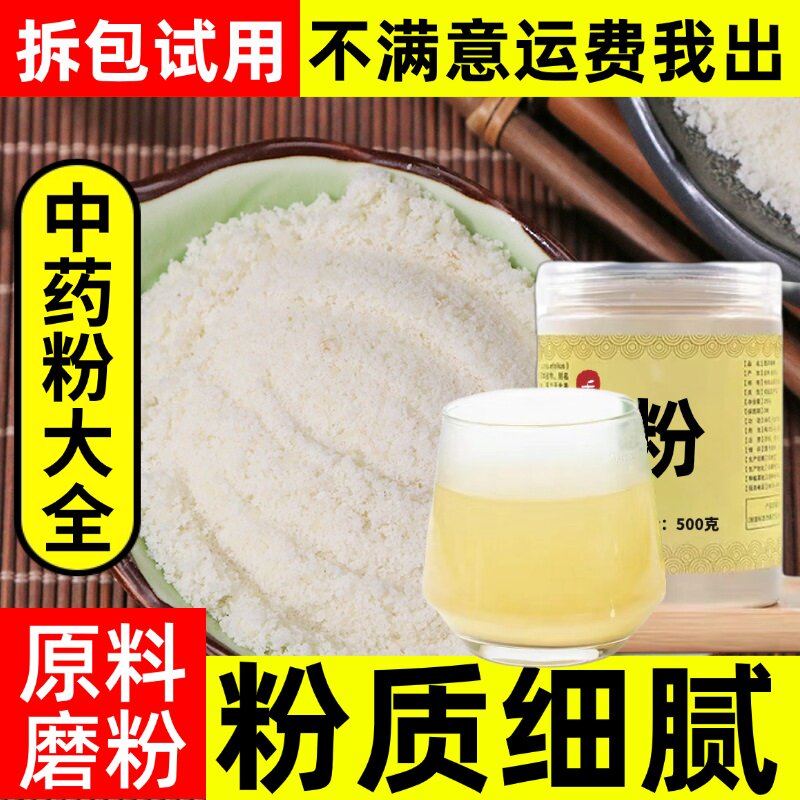 南杏仁粉纯杏仁粉冲泡美白烘焙专用无添加无糖冲饮纯天然七白饮