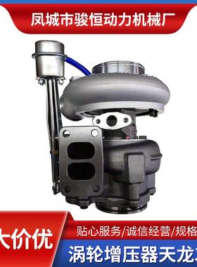 涡轮增压器HE400FG3754045076;379950440510333799505TURBO