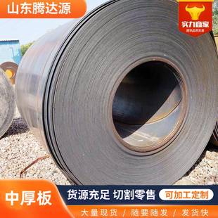 图纸定制Q235B钢板Q355B低合金板16mm锰板A36中厚板规格齐全