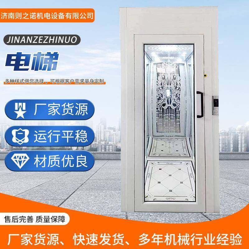 家用电梯无障碍别墅家用电梯复式阁楼室内外小型家用电梯