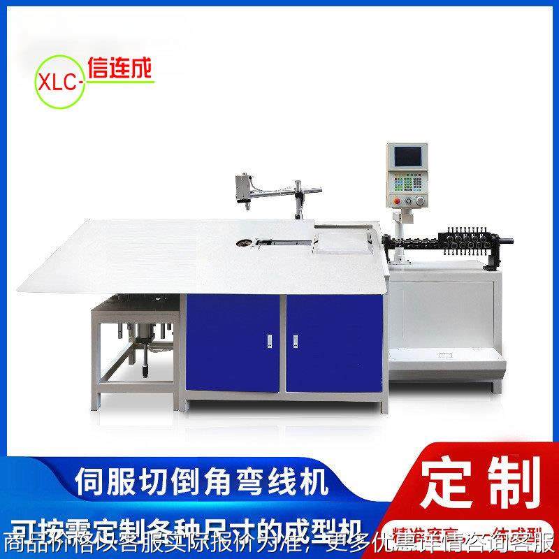 厂家自动2D线材成型机 液压数控铁线折弯机 伺服钢丝弯线机,五金/工具,其他机械五金,淘宝优惠券,粉丝福利购,淘宝优惠卷