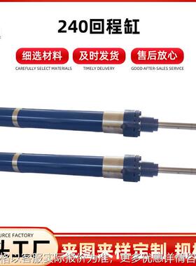 240回程缸 CDH3重戴型液压油缸 CDH2 MP5/63/36/1500A1X/B1CHDMWW