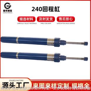 MP5 CDH2 B1CHDMWW 240回程缸 1500A1X CDH3重戴型液压油缸