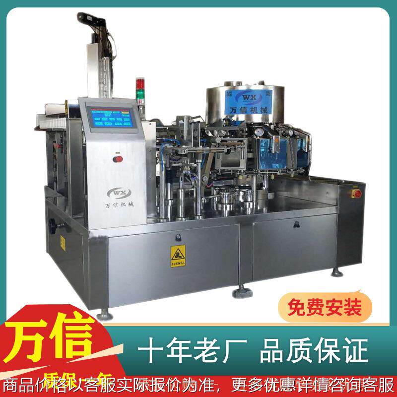 自动玉米真空包装机 糯玉米食品包装机 玉米高速给袋式真空包装机