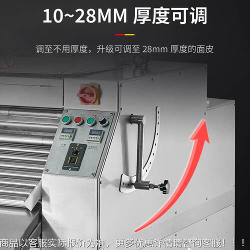机全75自动多功能饺子包子面条快速循环揉面 新商用款包压面面机