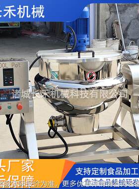 大型牛KIV羊肉卤煮可锅 倾式缩敖制制浓锅 预菜加工煮治夹层锅