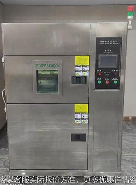 二箱三厢式冷热冲击试验箱 espec可编程式高低温温度试验机