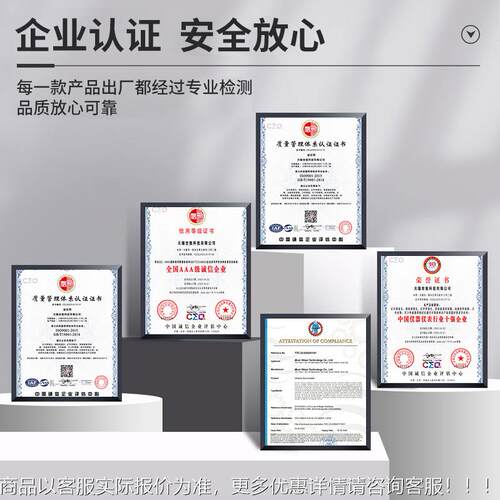 S-感1无品牌/SH聚焦超快在速线红外测温仪在线式温度传器探头非接