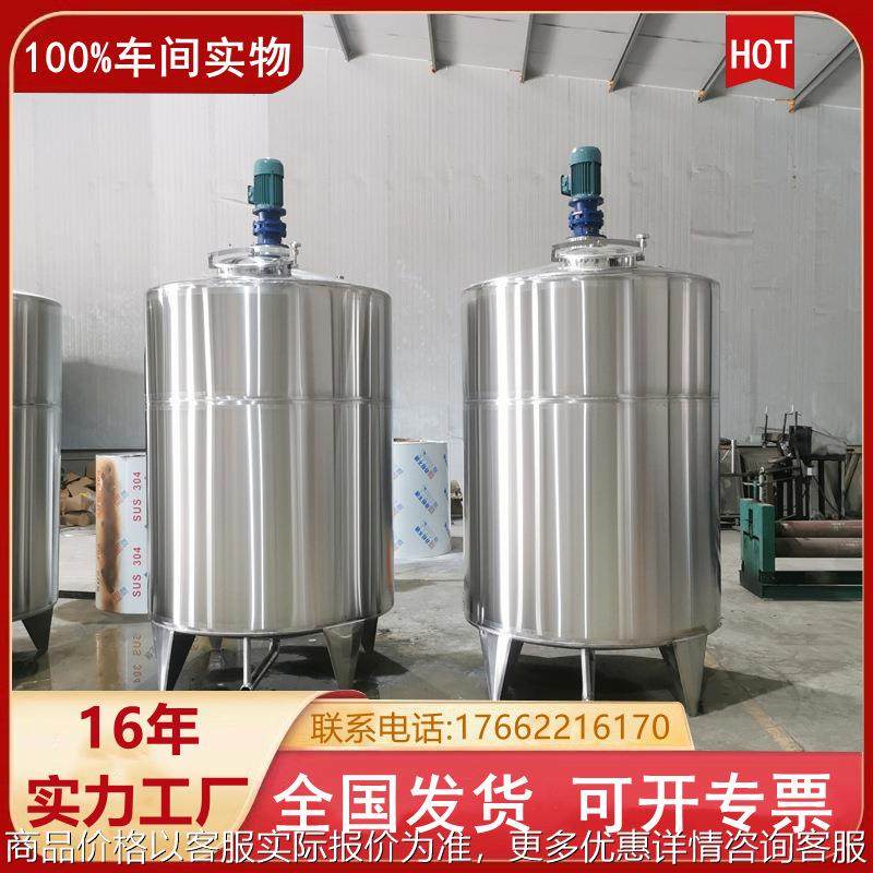 厂家304不锈钢罐 食品行业内外盘管蒸汽加热搅拌罐 乳化罐搅拌机,农机/农具/农膜,挖坑机,淘宝优惠券,粉丝福利购,淘宝优惠卷