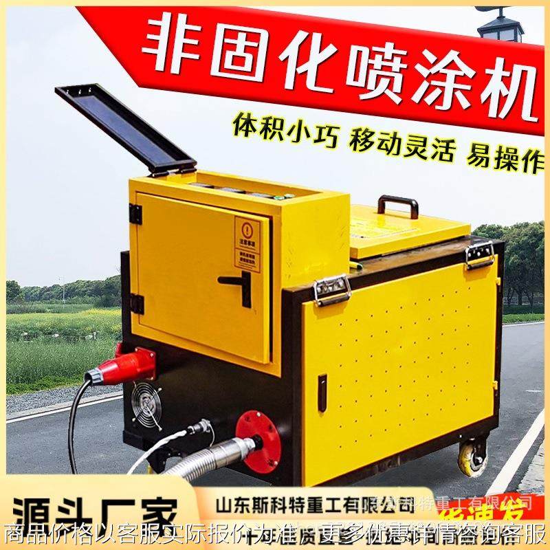 热熔非固化喷涂机 非固化加热机 非固化拖桶器 非固化加热 喷枪,五金/工具,电动喷涂机,淘宝优惠券,粉丝福利购,淘宝优惠卷