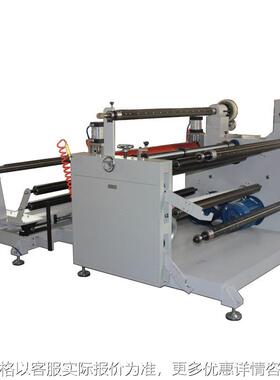 厂家供应Dp经济型1600贴合机自动贴合分条机薄膜保护膜贴合复合机