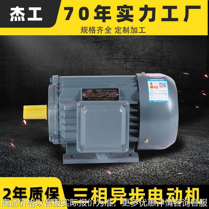 YE4三相电动机 大功率全铜芯卧式 15/18.5w22千瓦三相异步电机,五金/工具,电动机,淘宝优惠券,粉丝福利购,淘宝优惠卷