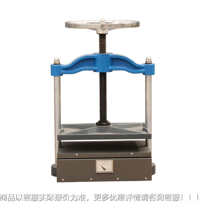 HP550 古籍修复HP550压平 手压平机机票据邮票快理递单动整机