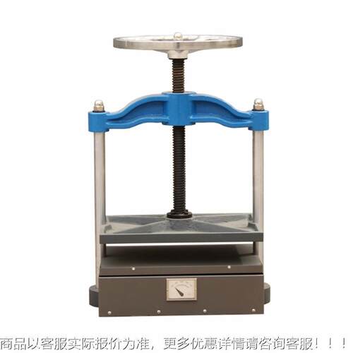 HP550 古籍修复HP550压平 手压平机机票据邮票快理递单动整机