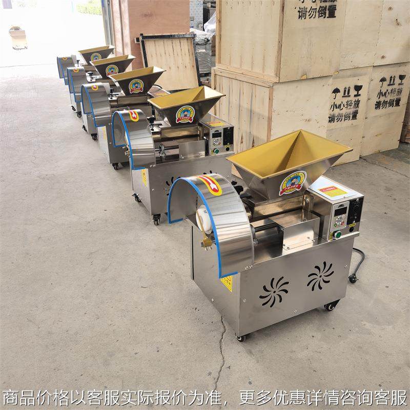 商用小型面团分割机 全自动拍饼机 电动面剂子分割机分馅机,厨房电器,面条机,淘宝优惠券,粉丝福利购,淘宝优惠卷