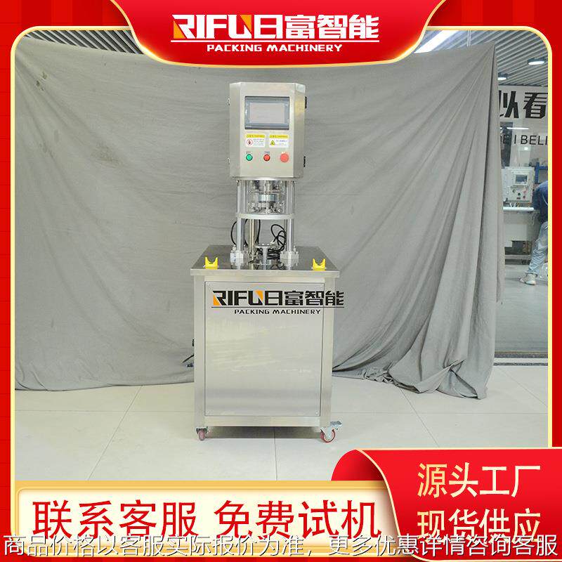 水果马口铁罐半自动真空封罐机 酱料食品罐头抽真空锁鲜封罐设备