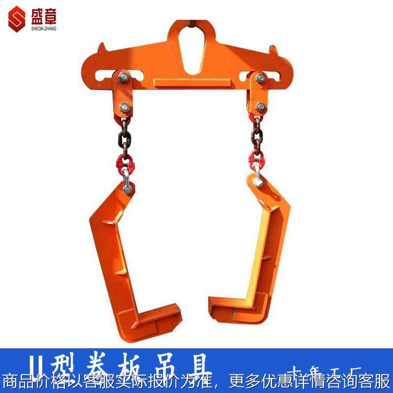 U型卷板吊钩钢板起重吊钳钢板夹单板吊钩钢卷10T门型吊具厂家齐全
