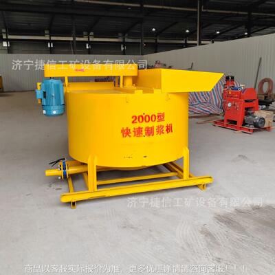 建1000L工程用搅罐速混泥土搅拌机水泥砂浆筑搅拌拌桶高制浆机