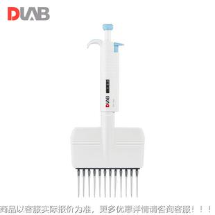 D动rgonlab北京MicroPeticroaPette Plus全消M毒手12道可调式移液