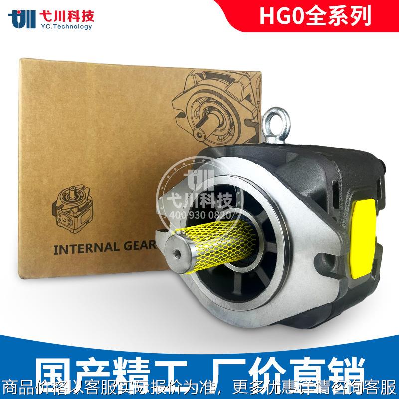 替SUNNY海特克内啮合齿轮泵HGO-08/25-01R-VPC-36-1 液压伺服油泵
