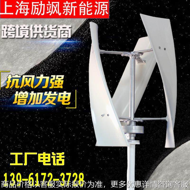 厂家直销 垂直轴风力发电机 100-300W 磁悬浮风力发电机微风启动,五金/工具,发电机组零部件,淘宝优惠券,粉丝福利购,淘宝优惠卷