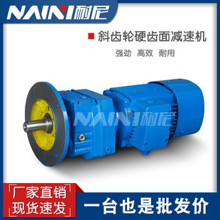 RXF67 3.20 Y2.2KW 3.77 2.89 硬齿面减速机斜齿轮减速器RX67