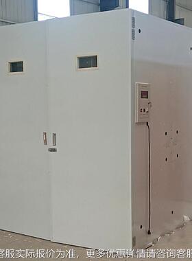 化大型孵化机8448枚火鸡兽孵化机鹅蛋孵器孵化设备鸡鸭EUK孵化机