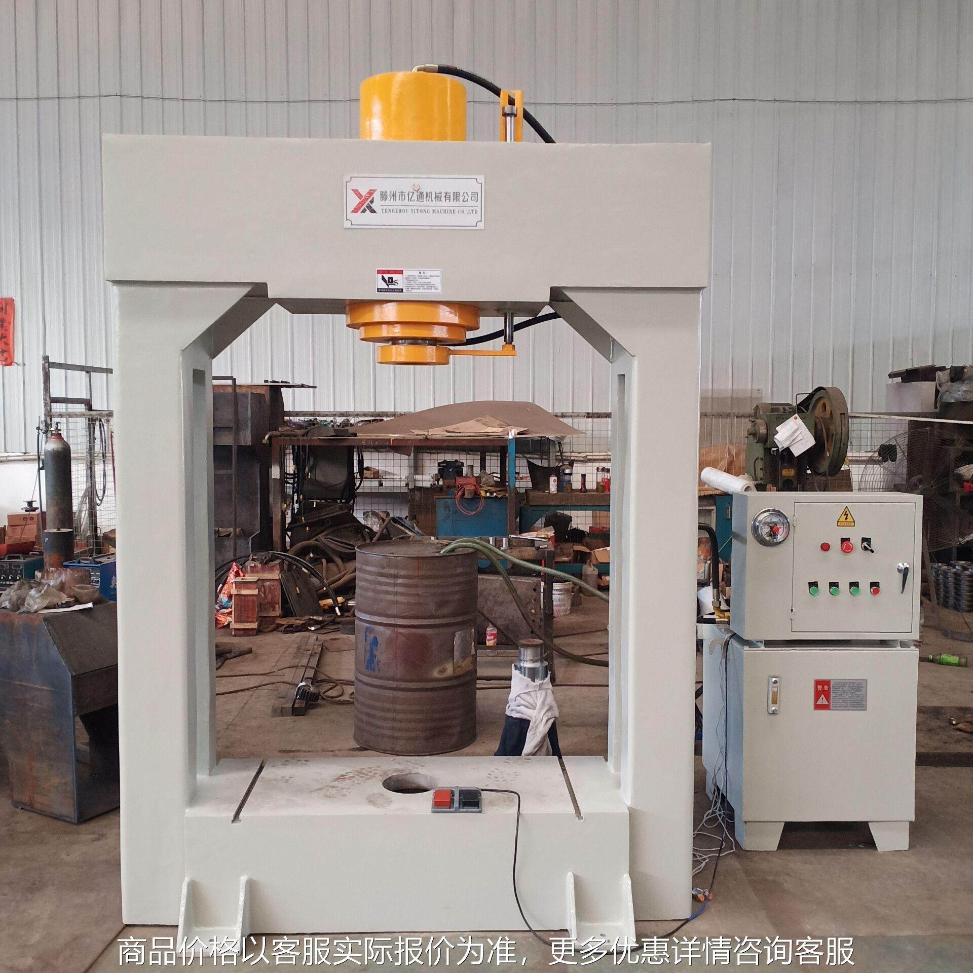 供应校直160T普通龙门式液压机 100吨框架式液压机 龙门液压机