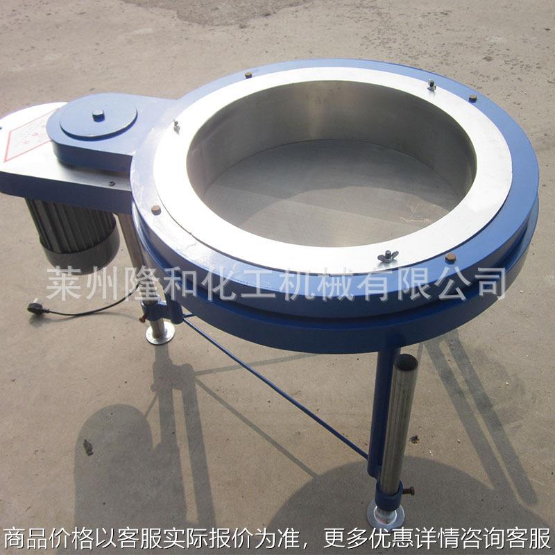 生产茶叶塑料粉末振动筛 供应不锈钢分级过滤振动筛 石油筛离器