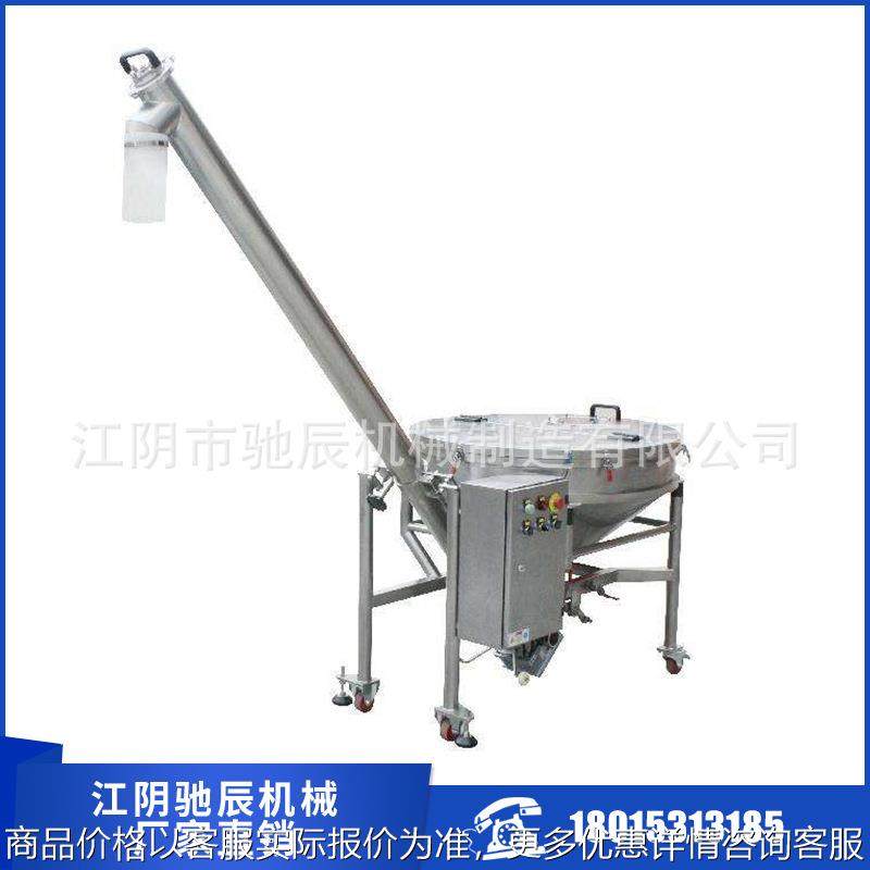 LS螺旋输送机 高效螺旋输送机 品质保障质量节能自动输送工业设备