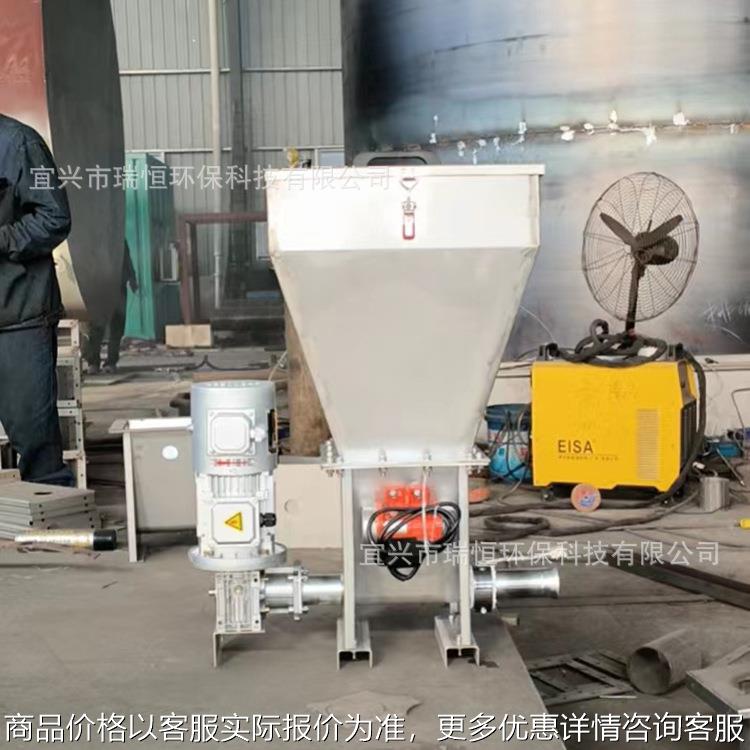 PAM干粉加药机化工废水处理干粉投加料斗 干粉加药机干粉加药料斗