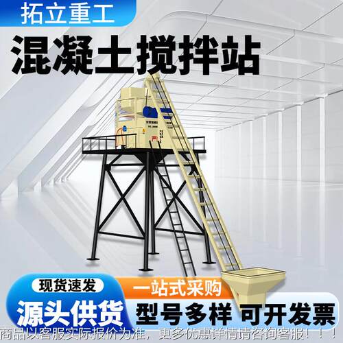 程JS1000固定式电动双制轴卧强式混凝土907水泥搅拌机工建筑机械