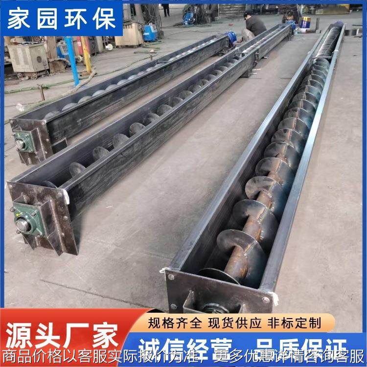 U型螺旋输送机 管式绞龙上料机 U型螺旋给料机 不锈钢螺旋输送机,搬运/仓储/物流设备,输送机,淘宝优惠券,粉丝福利购,淘宝优惠卷