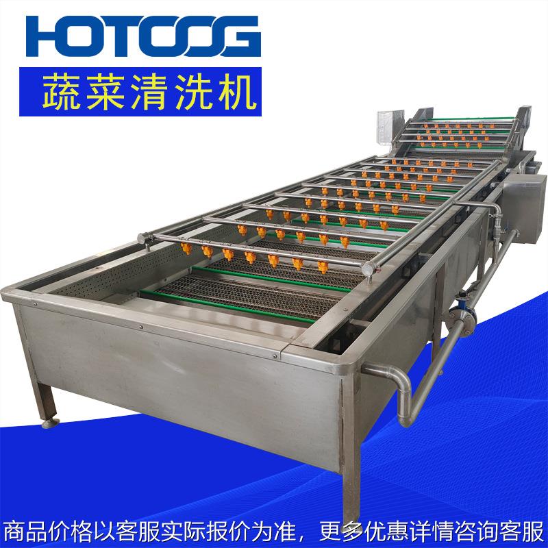 实体厂家直销蔬菜清洗流水线 全自动网带可调速 商用蔬菜清洗机