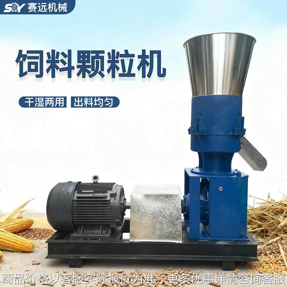 中大型养殖饲料颗粒机小型家用鸡鸭鹅牛羊玉米豆粕制粒机造粒机,清洗/食品/商业设备,去皮机,淘宝优惠券,粉丝福利购,淘宝优惠卷