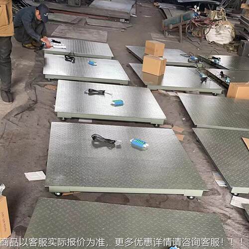 地间磅秤电1-5吨耀华子平台秤3吨工厂车吨包称子重电小地磅SCS-5T
