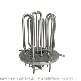 80V 90030W 烤鸭炉加热管304不锈焖炉热管烧LMV烤钢炉电挂炉发热