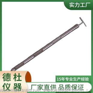 HEE供应器水泥取样 粉未样取器
