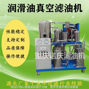 润滑油滤油机液压油透平油齿轮油专业过滤设备租赁 TYA 18000L